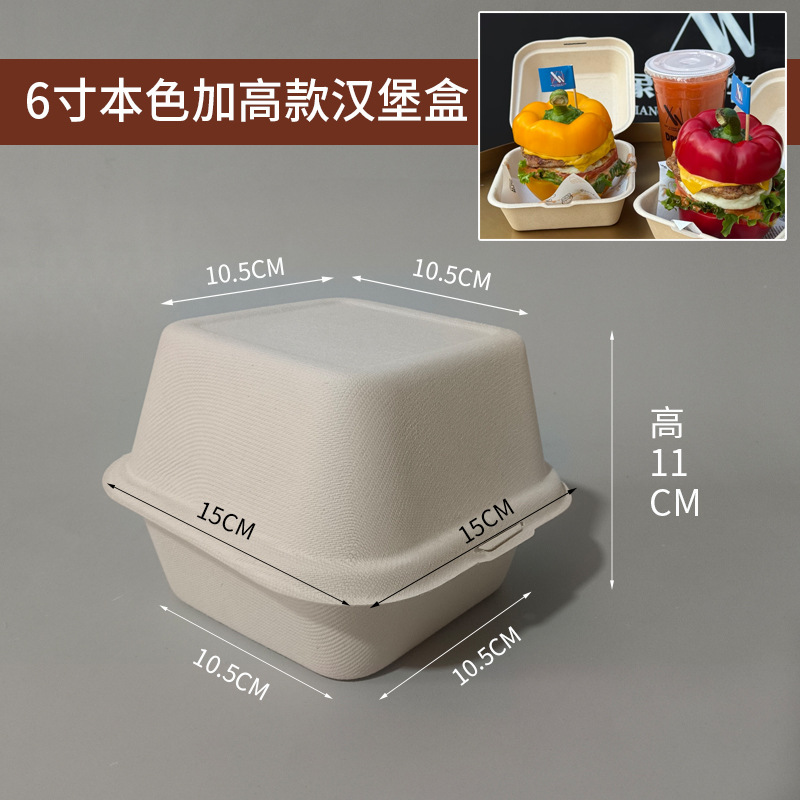 Cajas desechables para hamburguesas, cajas para pasteles y almuerzos, cajas para repostería resistentes al aceite, cajas comerciales para llevar, venta al por mayor de cajas completas.