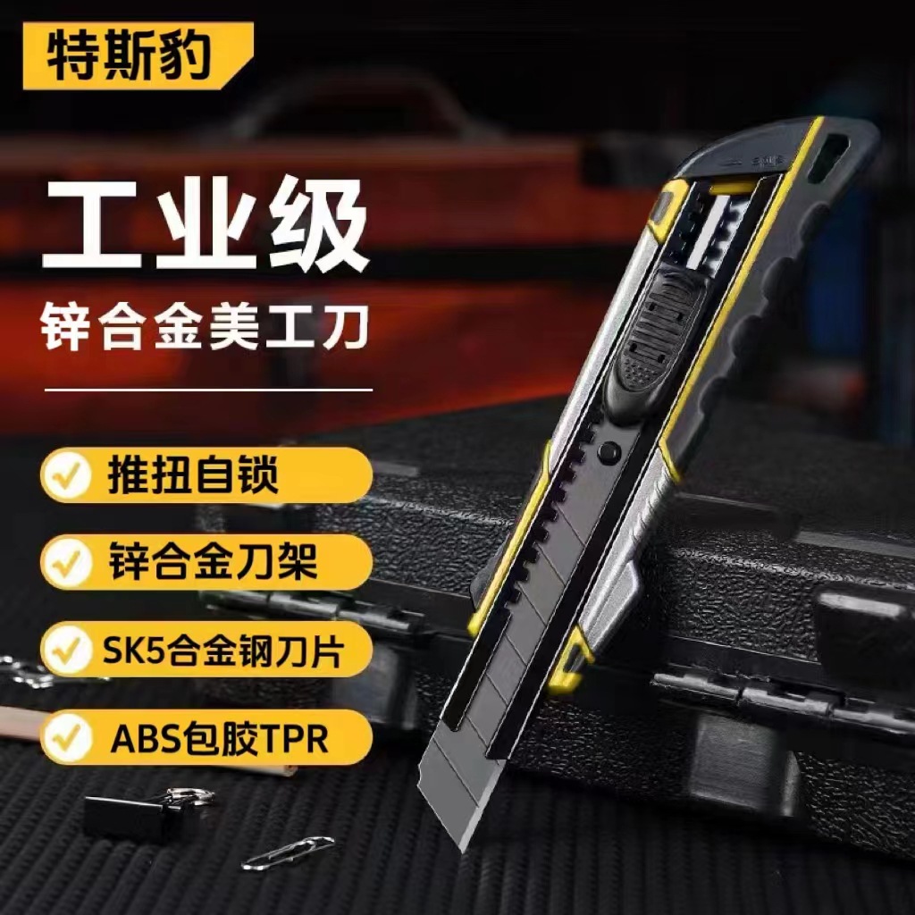 Cuchillo utilitario resistente de la aleación del cinc de Tesbao 586