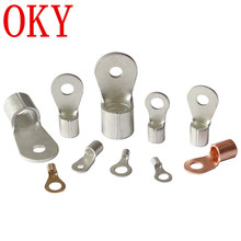 RNB8-4S铜线耳8-5/6/8/10/12接线头线鼻14-4/5/6S/6L圆形冷压端子