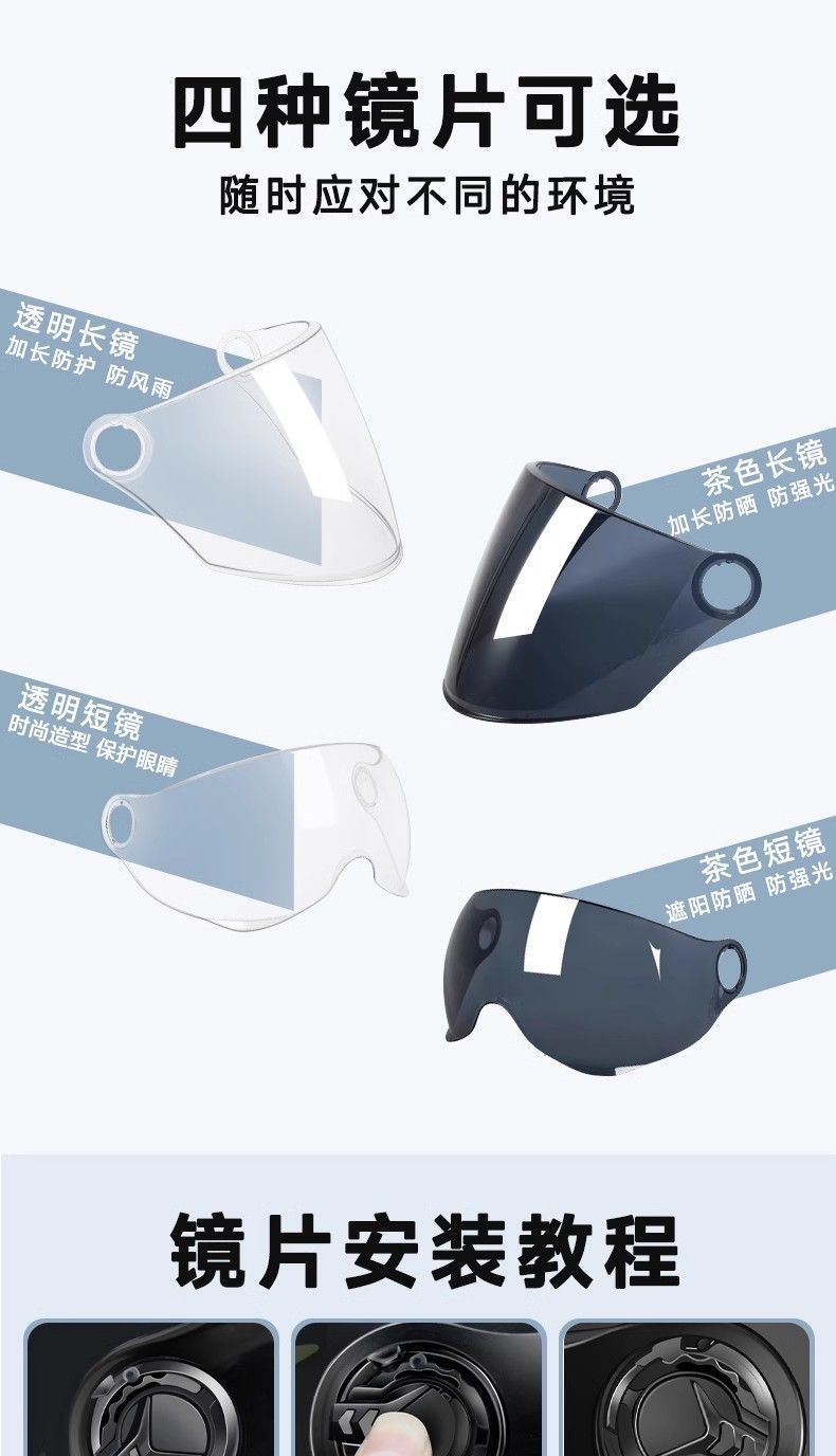 Electric Motorcycle Helmet Men Women Sunscreen Lens Summer
