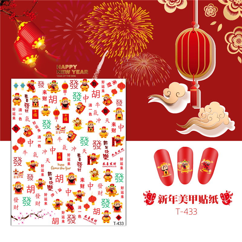 2021 manicura pegatinas de año nuevo gato afortunado fortuna pegatinas de uñas festivo estilo chino calcomanías de uñas Rojas netas