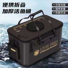 钓鱼桶活鱼桶加厚鱼护桶一体成型多功能可折叠小型手提桶渔具用品