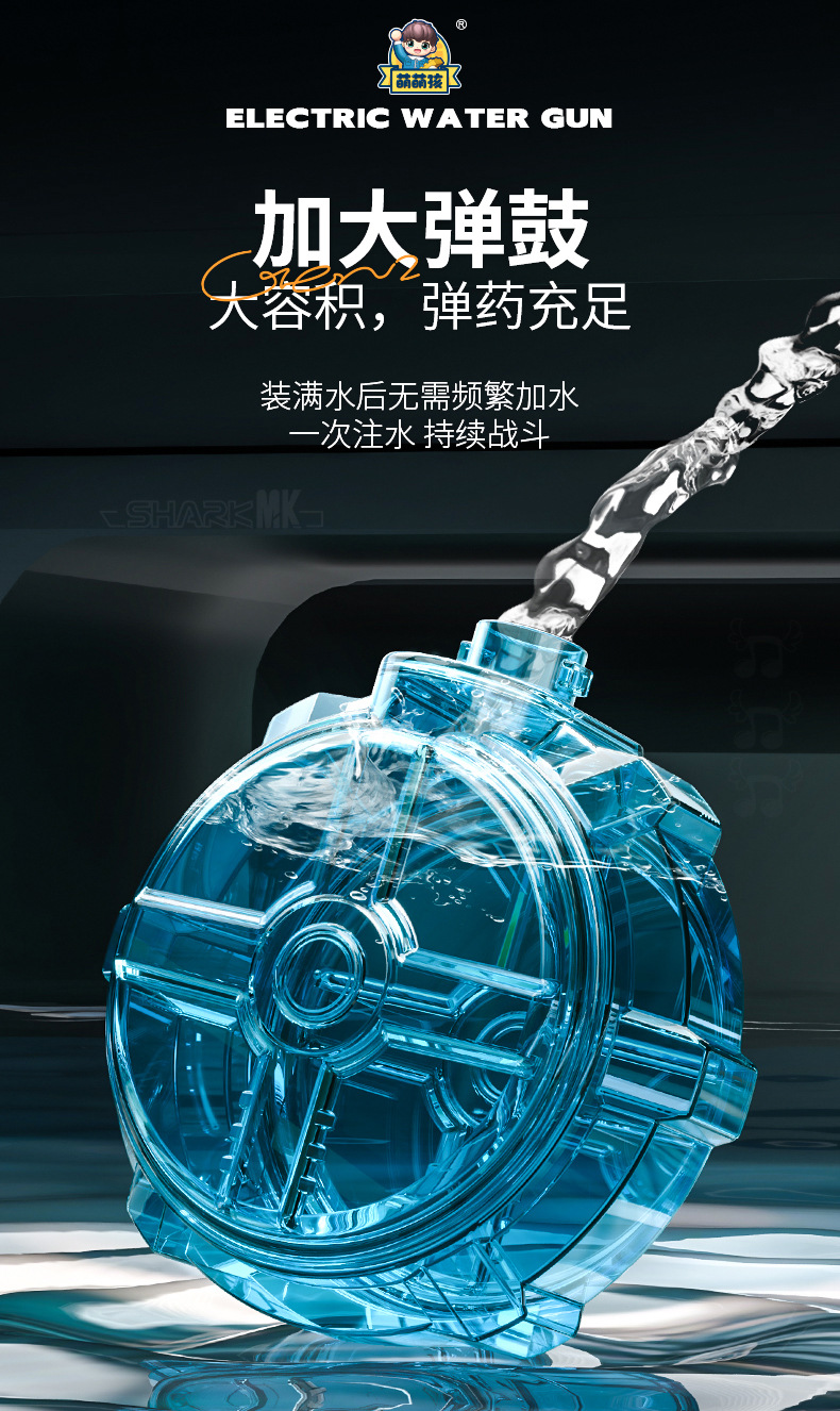 格洛克水枪-消音灯光版_08