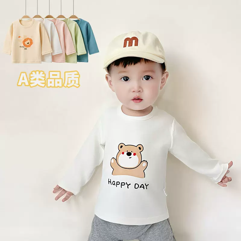 婴儿秋衣单件上衣纯棉打底衫初生宝宝长袖T恤春秋新生儿内衣无骨