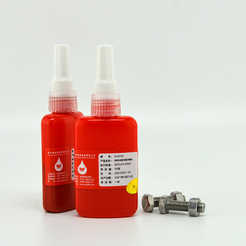世林替代进口螺纹锁紧厌氧胶螺纹柱面固持可拆卸密封厌氧胶