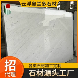 大理石;人造石;花岗岩