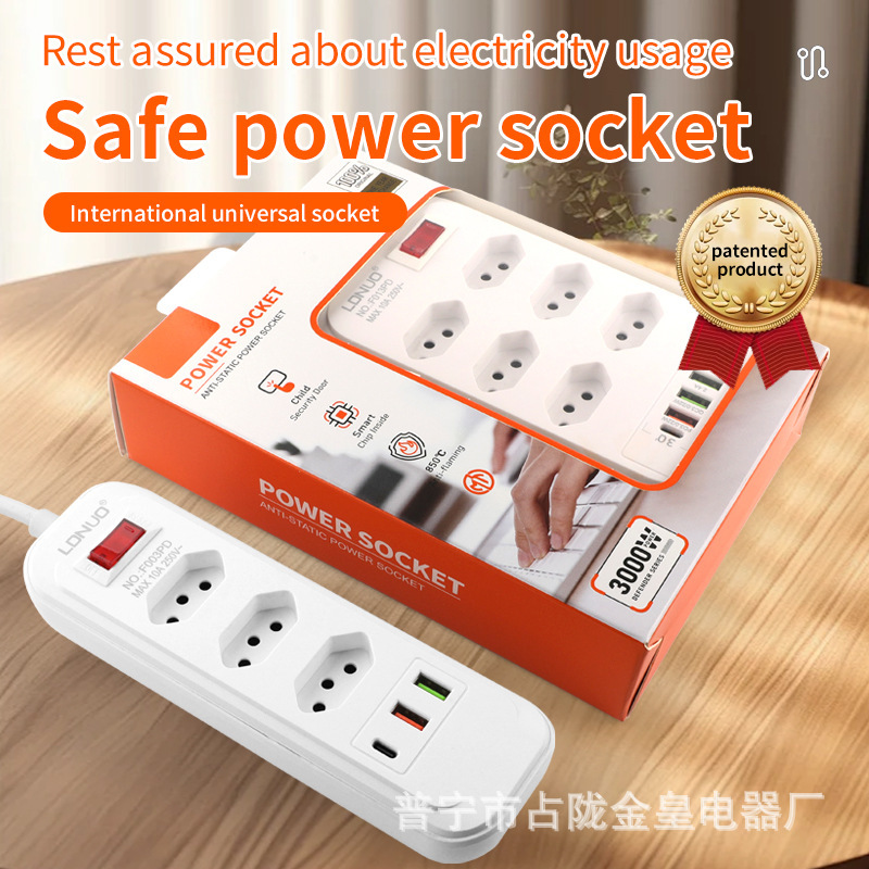 Brasil Uruguay Sudamérica dos enchufes de tres enchufes USB TYPE-C