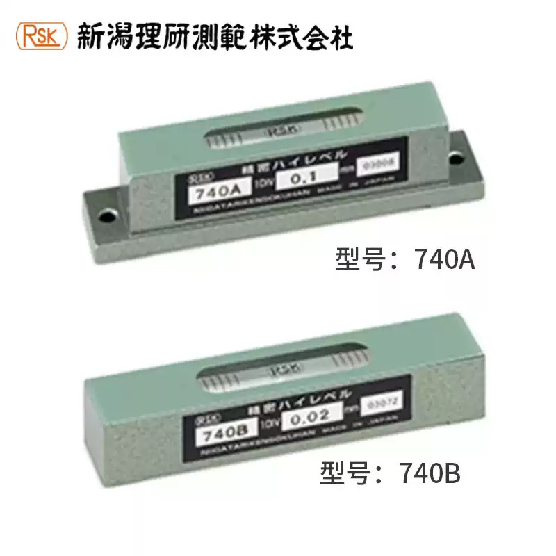 特卖现货740B02 740B05原装RSK新泻理研条式水平尺水平器水银尺
