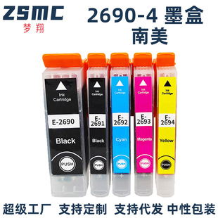 �����m�Ð�����EPSON XP-702 XP-802��ӡ�Cī��269 T2690 T2691