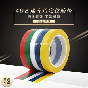 �غ�Ƶ�N��4D������λ�z�� 5S�峣��̨��װ廮�����R��ɫ�z��