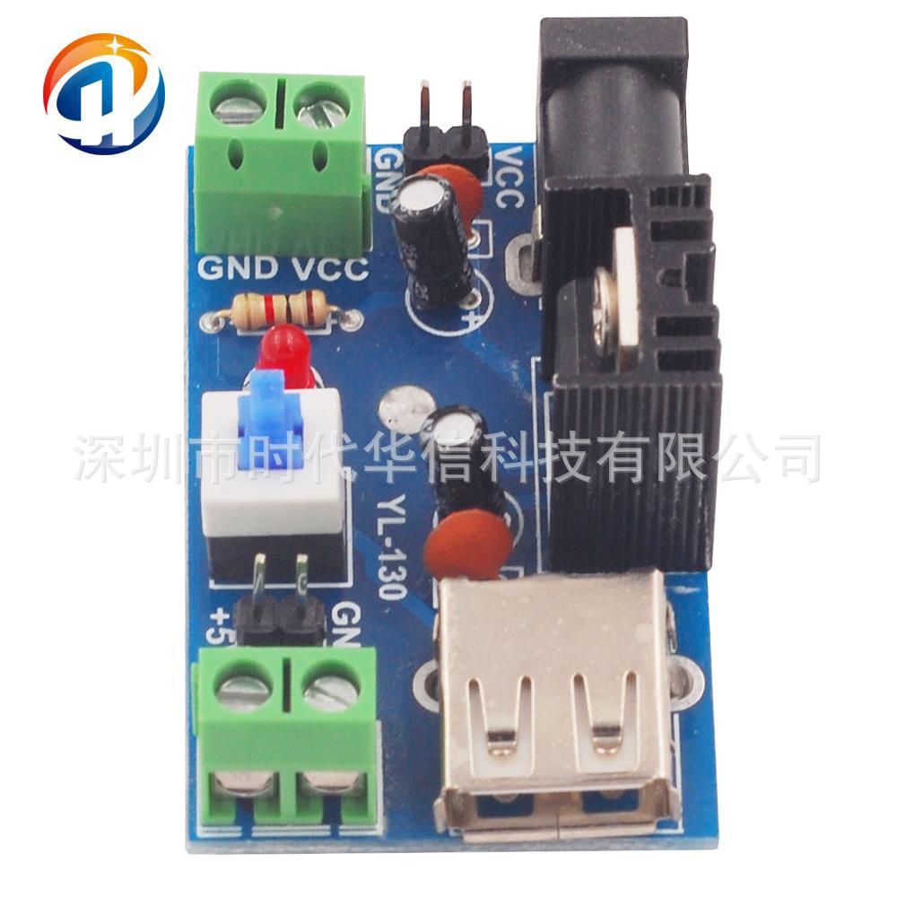 L780578097812CV三端稳压器电源模块双输入输出5V6V8V9V12V18V24V