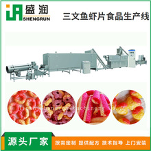 全自动双色虾片机器三文鱼零食生产设备彩色油炸膨化食品生产线