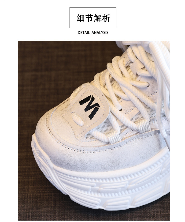 Giày sneaker nữ đế dày tăng chiều cao, mặt lưới thoáng khí, phong cách bánh xốp — Màu be chi tiết 10