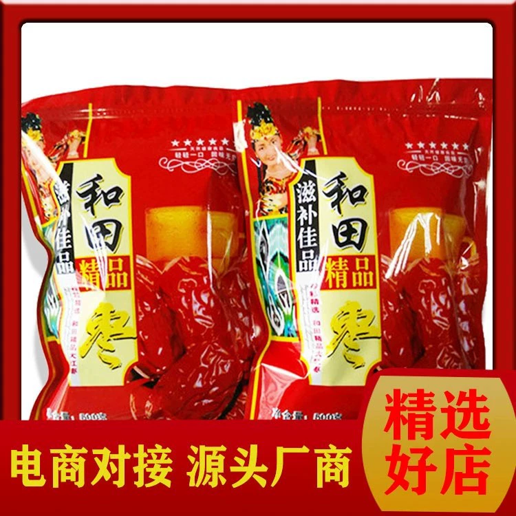 Производитель предлагает большие объемы по низким ценам на автоматизированные линии для производства консервированных и фасованных красных фиников и фиников Хэтиан, с возможностью подключения к платформам электронной коммерции.