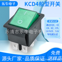 KCD4Gɫ_PСNԴoo_ənӰʽ250V