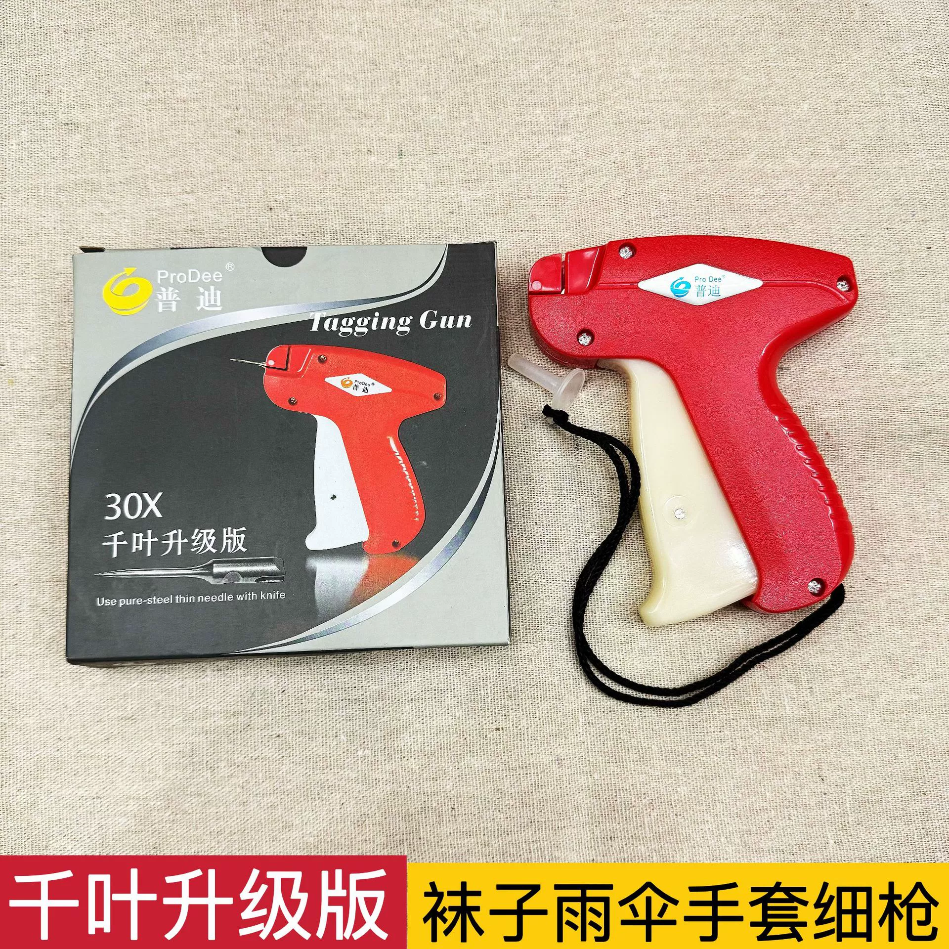 Poodi 30X Tag Gun Тонкая игла Chiba 3802 Модернизированная торговая марка Бирка для пистолета Зонтик Одежда Носки Бирка Пистолет