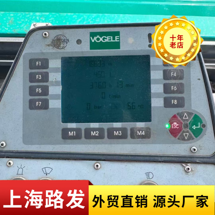 Comercio exterior directo de segunda mano Fogler 1800 - 2L1880 - 3L 2100 - 2L 2100 - 3L pavimentadora de segunda mano