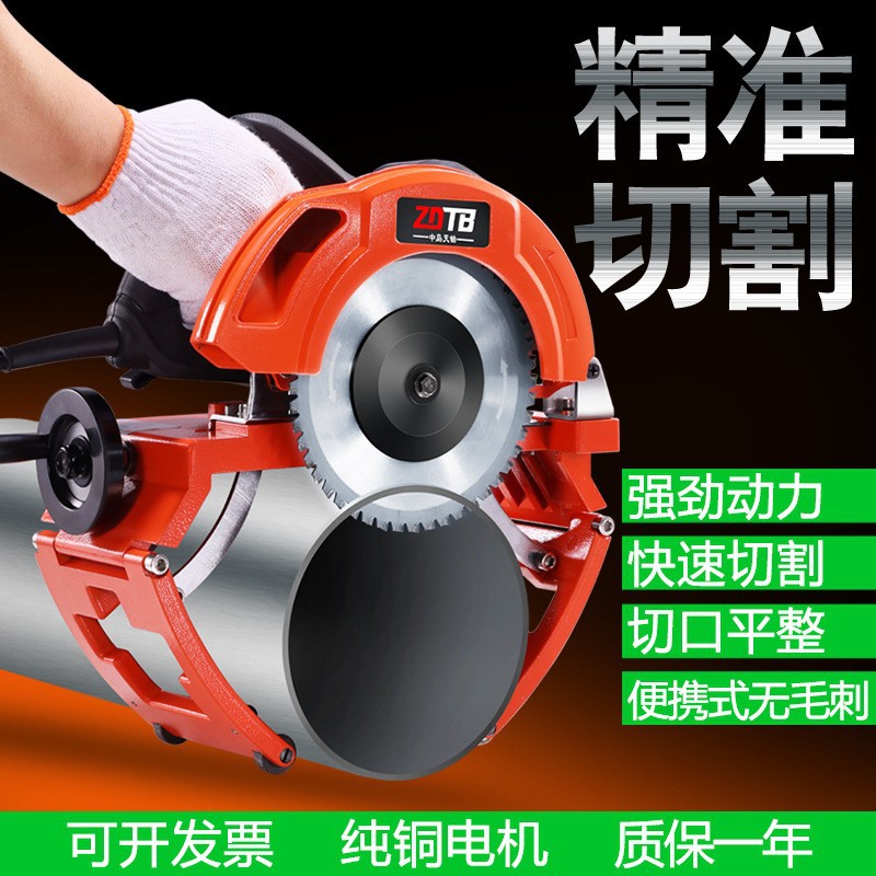 全自动小型管道切割机 中岛天铂电动切管机 不锈钢管割管机