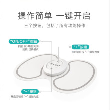 迷你按摩贴便捷式颈椎按摩仪家用多功能全身穴位肩部腰部按摩贴