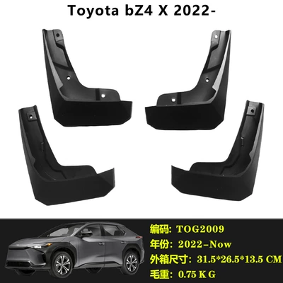 Kluger BZ3 BZ4X car | Mudguard