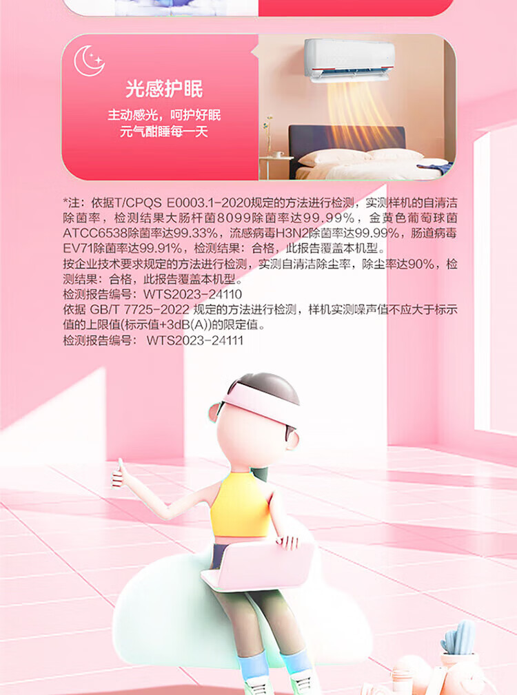 详情-14.jpg
