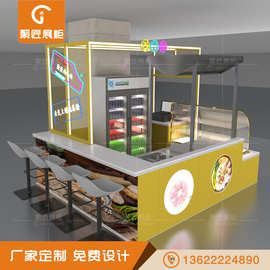 商场多经点位拉丝酸奶水果捞柜台特色小吃果汁寿司中岛展示柜设计