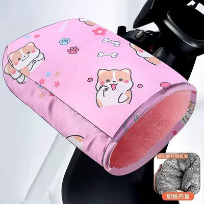 Electric Vehicle Gloves, Motorcycle Winter Windproof, Waterproof and Warm Handlebar Covers, Battery Vehicle Windproof Electric Vehicle Cold-Proof Hand Covers (Handlehold cover) - handlebar-cover-pink-1pair-regular