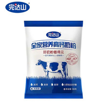 完达山奶粉全家营养高钙高铁奶粉300g高锌儿童成人老年学生牛奶粉