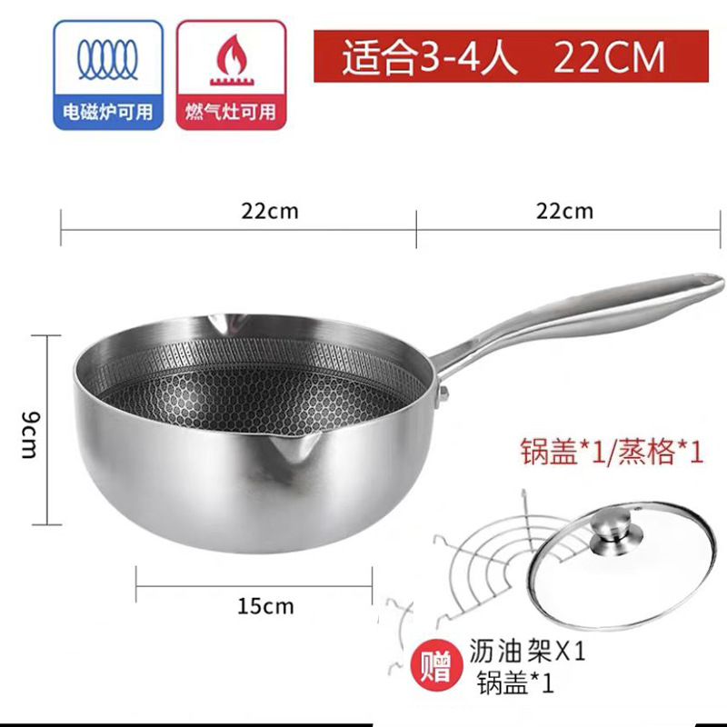 Fabricante D 316 olla de nieve de nido de abeja de acero inoxidable engrosada olla caliente antiadherente de acero de tres capas vaporera para el hogar sin recubrimiento