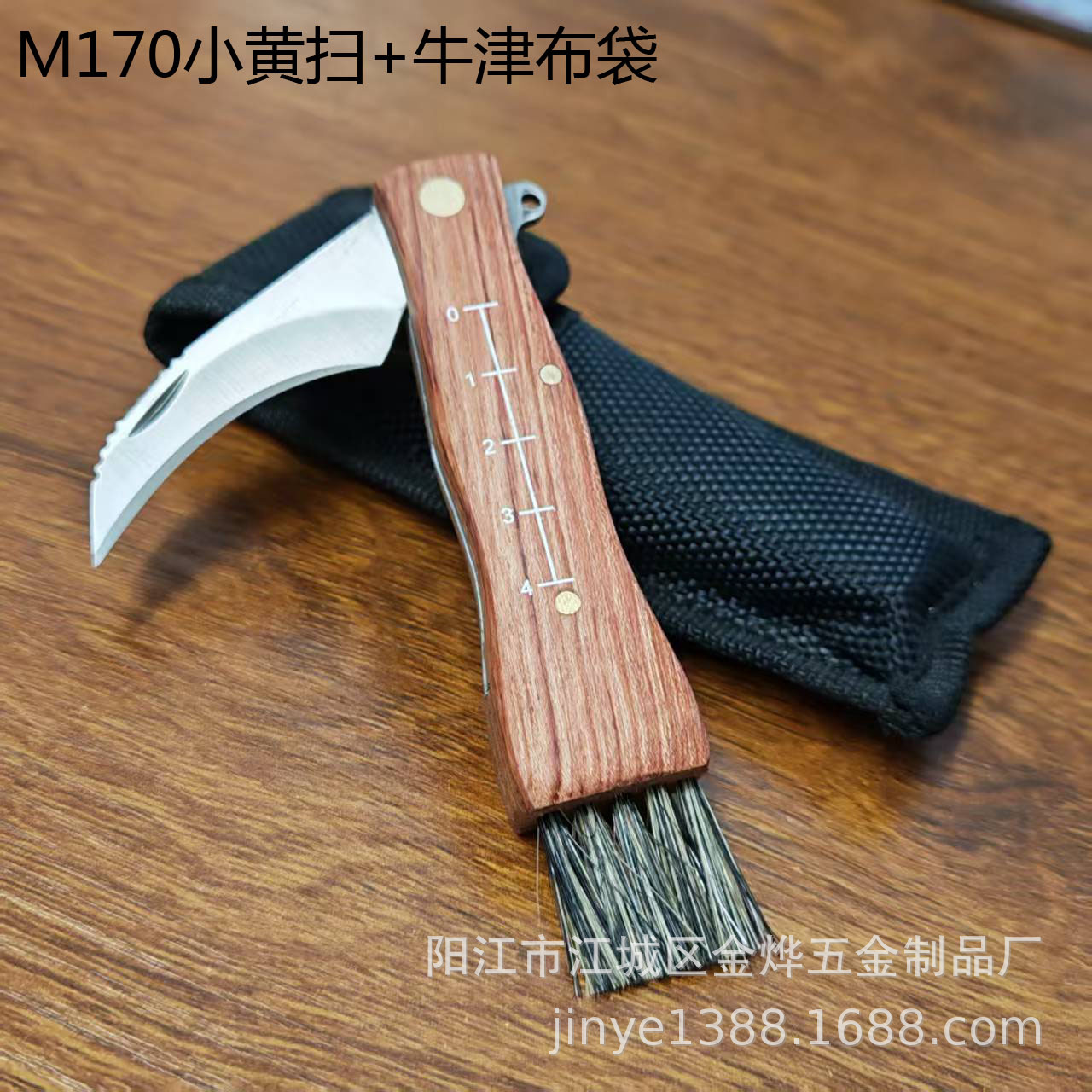 单开花梨木蘑菇刀 J168折叠磨菇小刀 野营刀具 礼品刀具木柄小刀