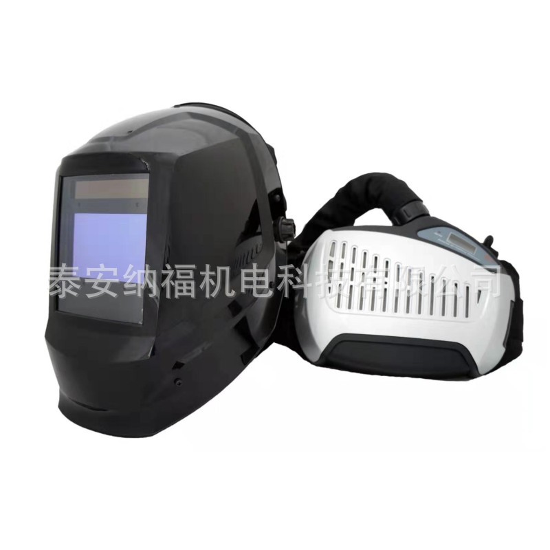 正压式电动送风自动变光电焊面罩PAPR电动送风焊工防护面罩厂家