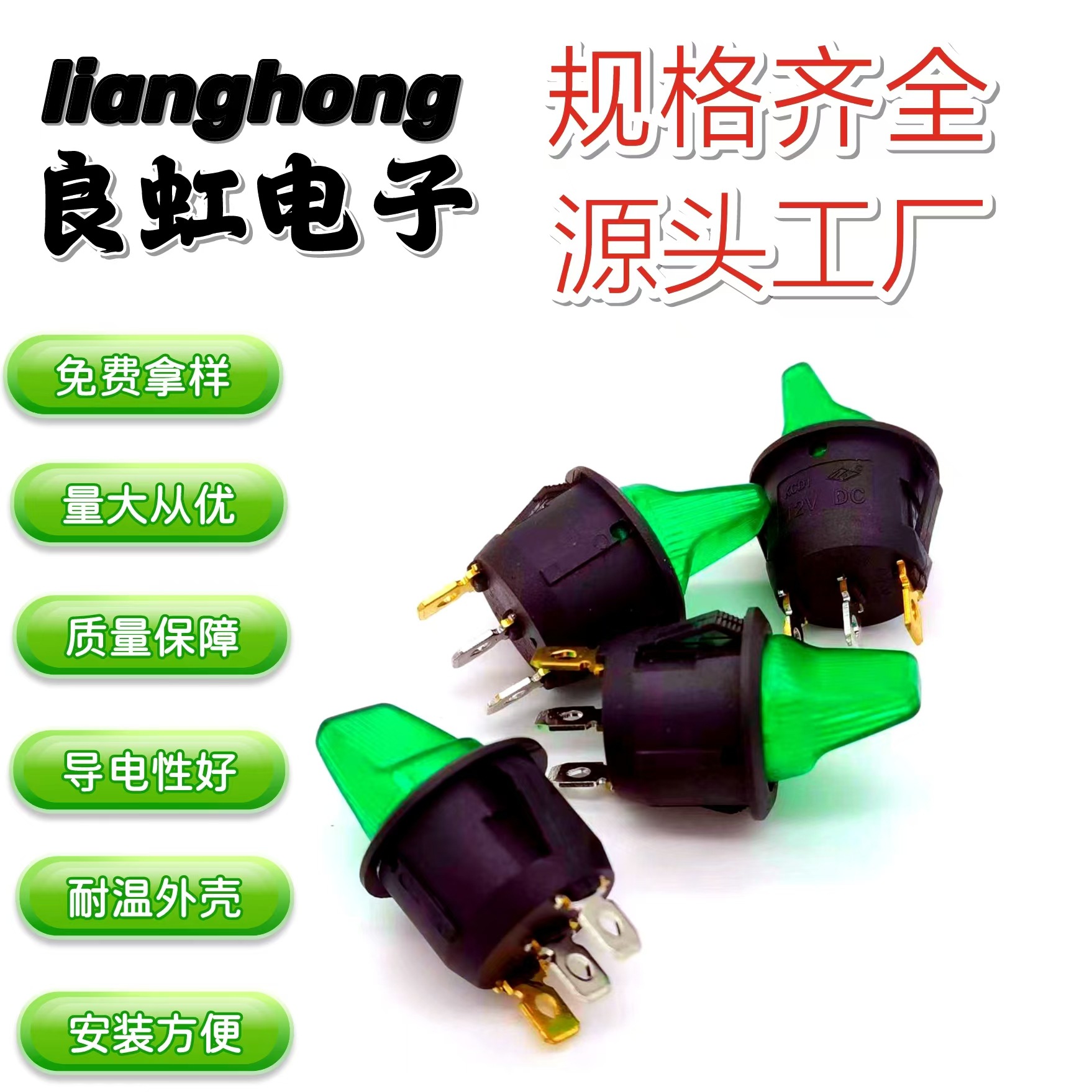 船型开关汽车改装拨动开关长柄推杆 透明电源开关三脚12VLED/250V