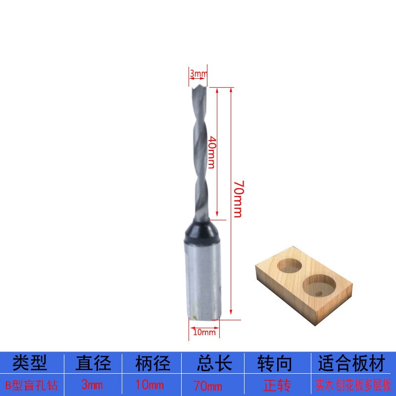 Agujero ciego 3 * 70R