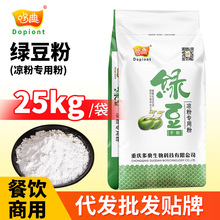 �ߵ���۷۾G�����ۛ�Ƥ���÷� 25kg/�����ɷۣ��G������ԭ��ֱ�N