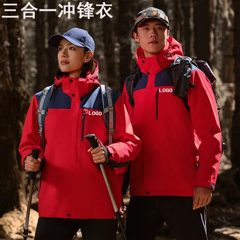 Три в одном куртка на заказ рабочая одежда с логотипом ветрозащитный водонепроницаемый наружный пальто для мужчин и женщин