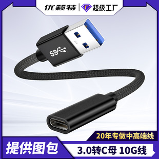 typec ������ type-cPD����m���O���֙C���������lUSB���L��
