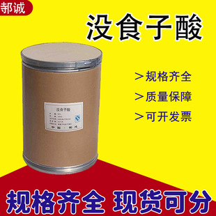 �F؛���l�]ʳ���Ṥ�I�������屶����������ӄ��]ʳ����