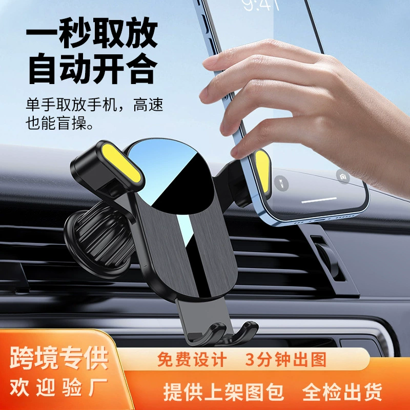 Многофункциональная Приборная панель автомобиля на присоске Автомобильный Кронштейн для мобильного телефона на выходе воздуха Универсальный навигационный Автомобильный кронштейн оптом