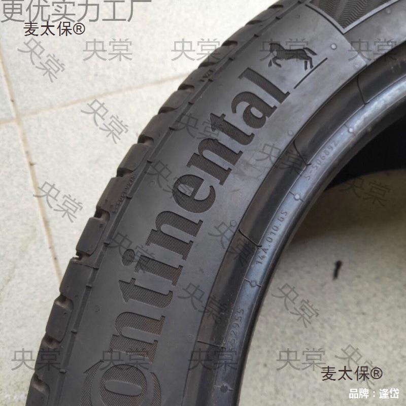 Автомобильная шина 215/75R15