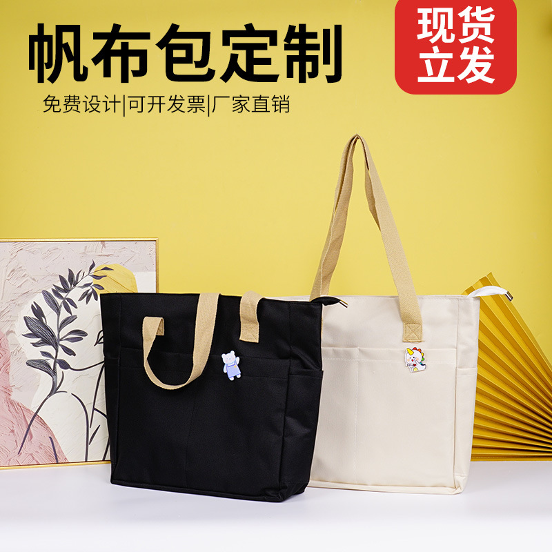 跨境帆布包托特大容量文艺学生简约百搭学生补课袋单肩手提帆布袋