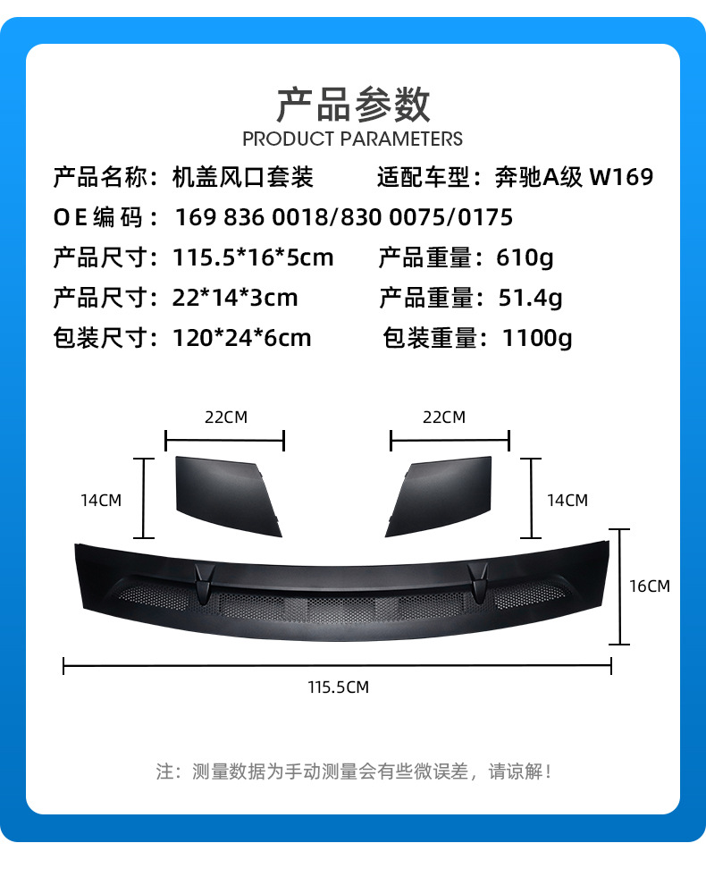 Applicable to Mercedes-Benz A- class W169B W245 old grille cover air outlet 1698360018 1698300075
