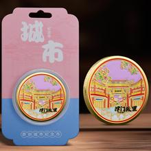 原创天津津门故里纪念币文创纪念徽章镀金镀银金属纪念章礼品现货