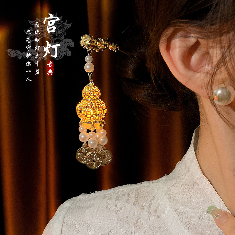 Luminous lantern hairpin female new Chinese style step shake tassel plate hairpin hairpin mid-autumn festival headdress hair accessories wholesale