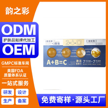 ���N�ƴ��ӹ�DNA�c����zԭ˪�o�¿����Β����A�z��oemodm����