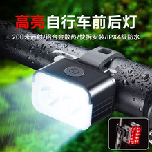 自行车夜骑行灯照明前灯刹车警示山地公路单车后尾灯骑行装备配件