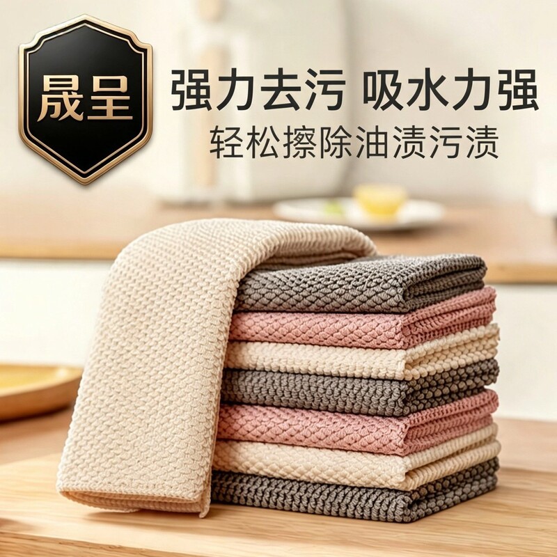 Corn kernel microfiber cloth, thickened, highly absorbent, lint-free, non-greasy, specialized for washing dishes and cleaning glass Corn kernel microfiber cloth, thickened, highly absorbent, lint-free, non-greasy, specialized for washing dishes and cleaning glass