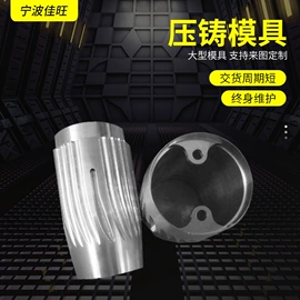 压铸模;其他管件;机械用电动机