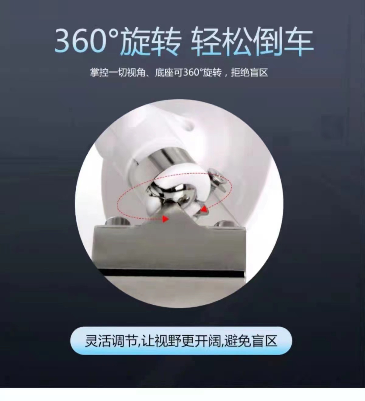 Car Wide-Angle Mirror Reversing Auxiliary Mirror Blind Spot Mirror