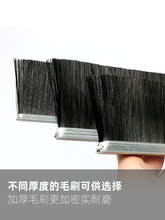 铝合金条刷工业防尘毛刷密封毛刷机床机柜毛刷尼龙门底密封毛刷条