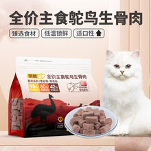 �ξS�ξSȫ�r��ʳ�r�B������200g